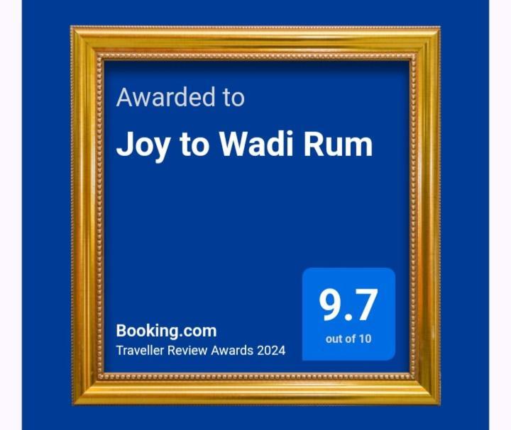 Joy To וואדי רם מראה חיצוני תמונה